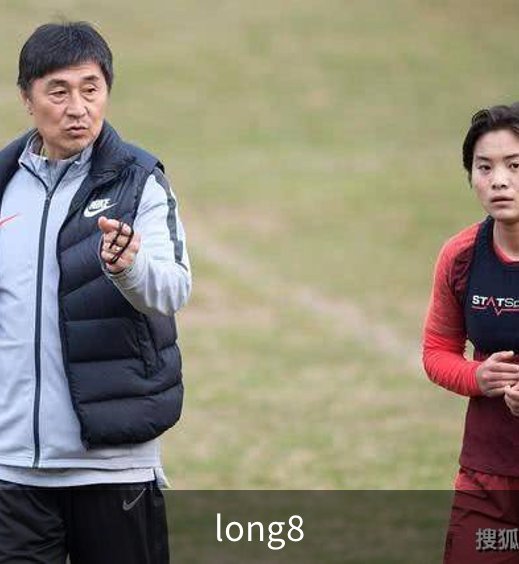 走进long8